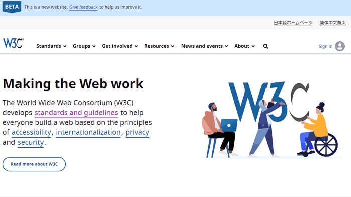 Página de inicio de W3C Beta